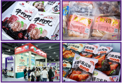 劍指破局！中食展廣州或成2024肉制品萬億市場的新風(fēng)向標